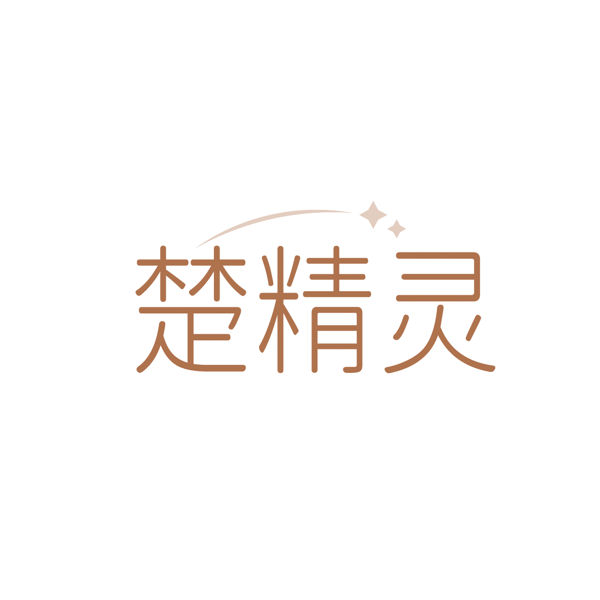 楚精灵 第3类日化用品 注册号91448728商标图样