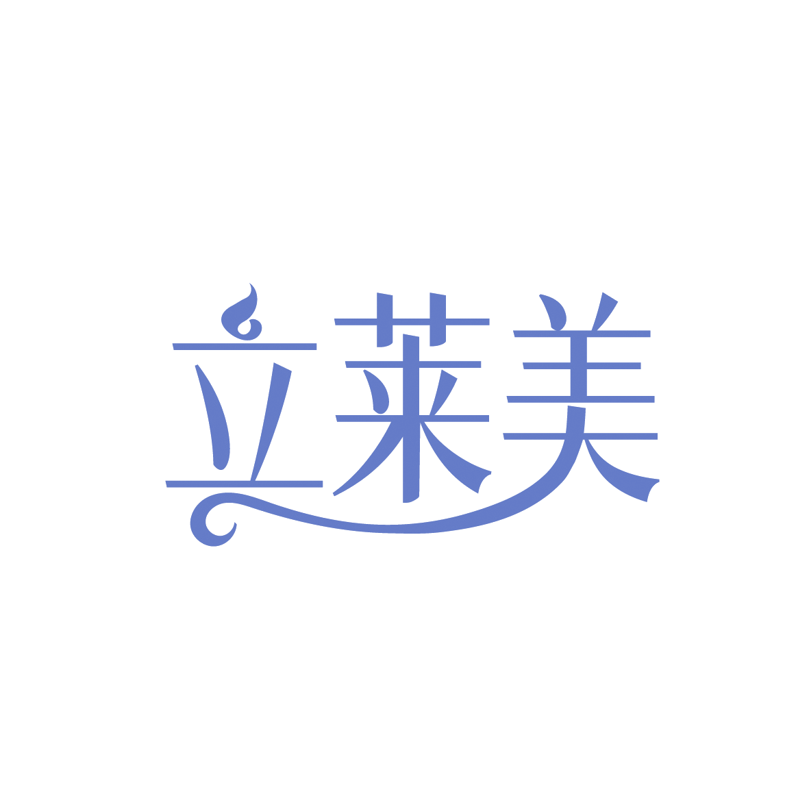 立莱美 第44类医疗园艺 注册号91449946商标图样