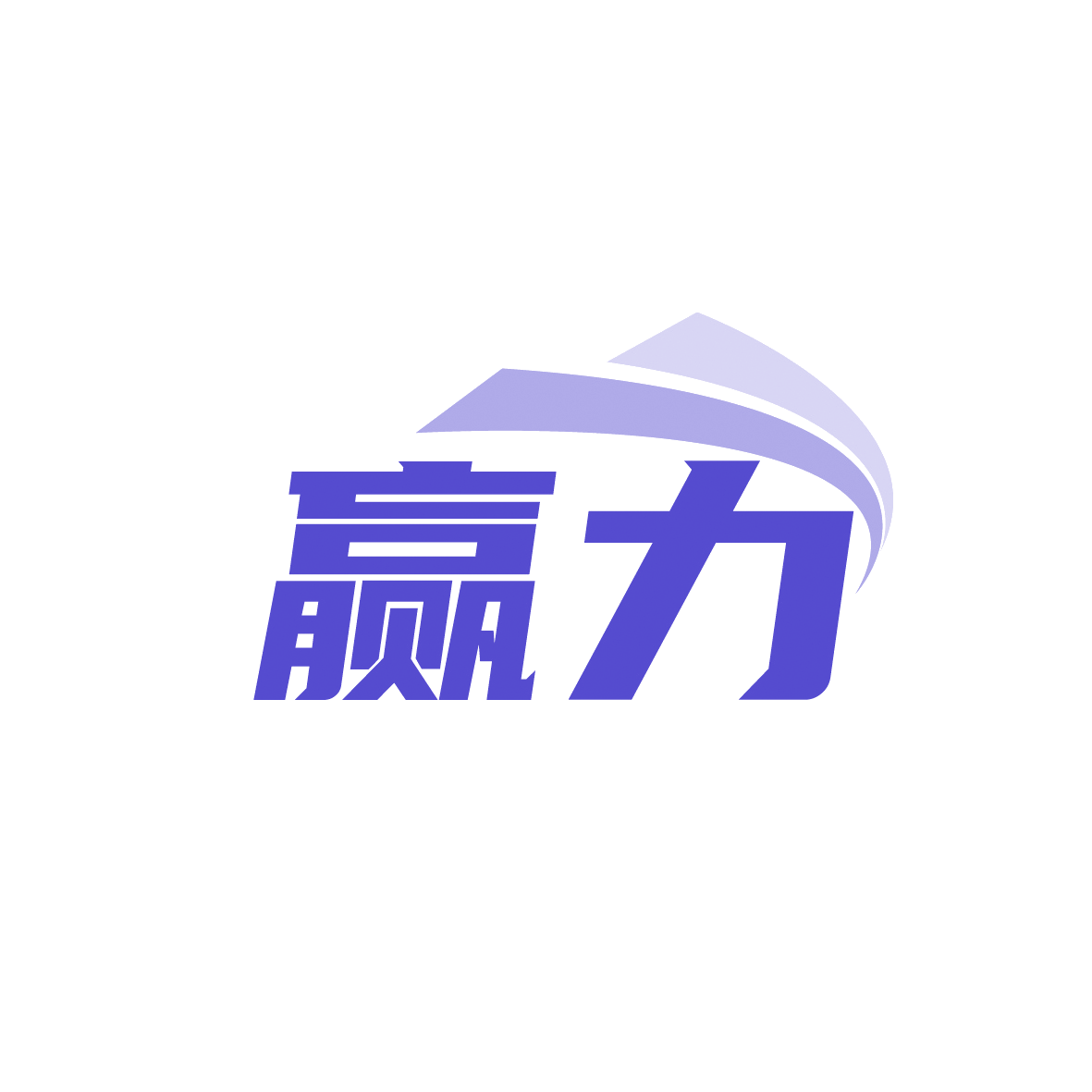 赢力 第36类金融物管 注册号91548625商标图样