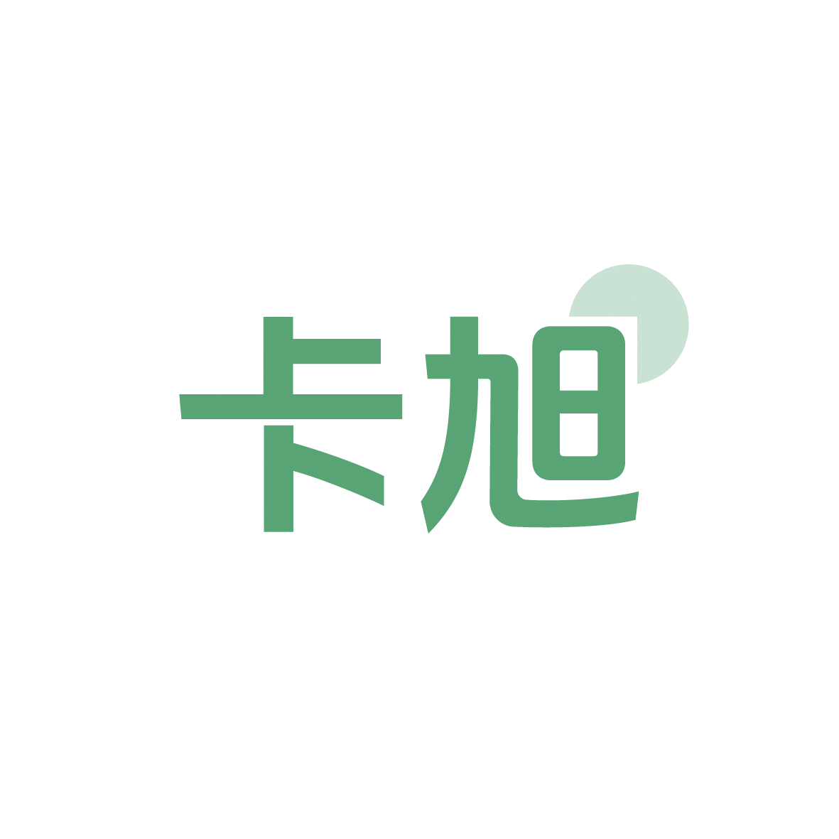 卡旭 第29类食品罐头 注册号91554442商标图样