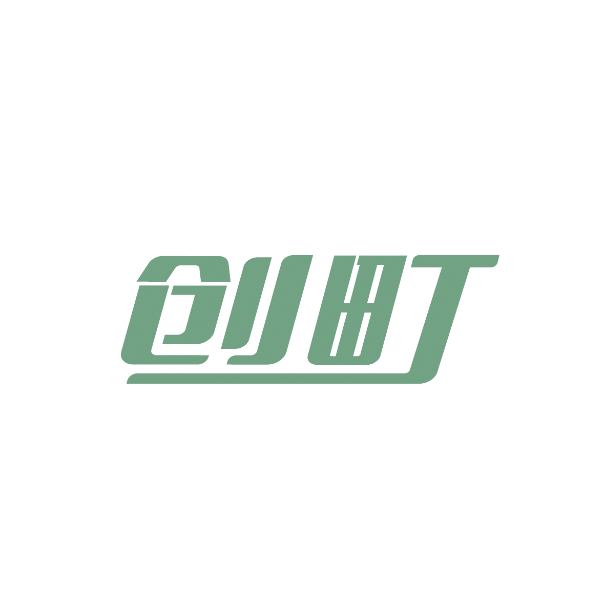 创町 第11类家用电器 注册号91554443商标图样
