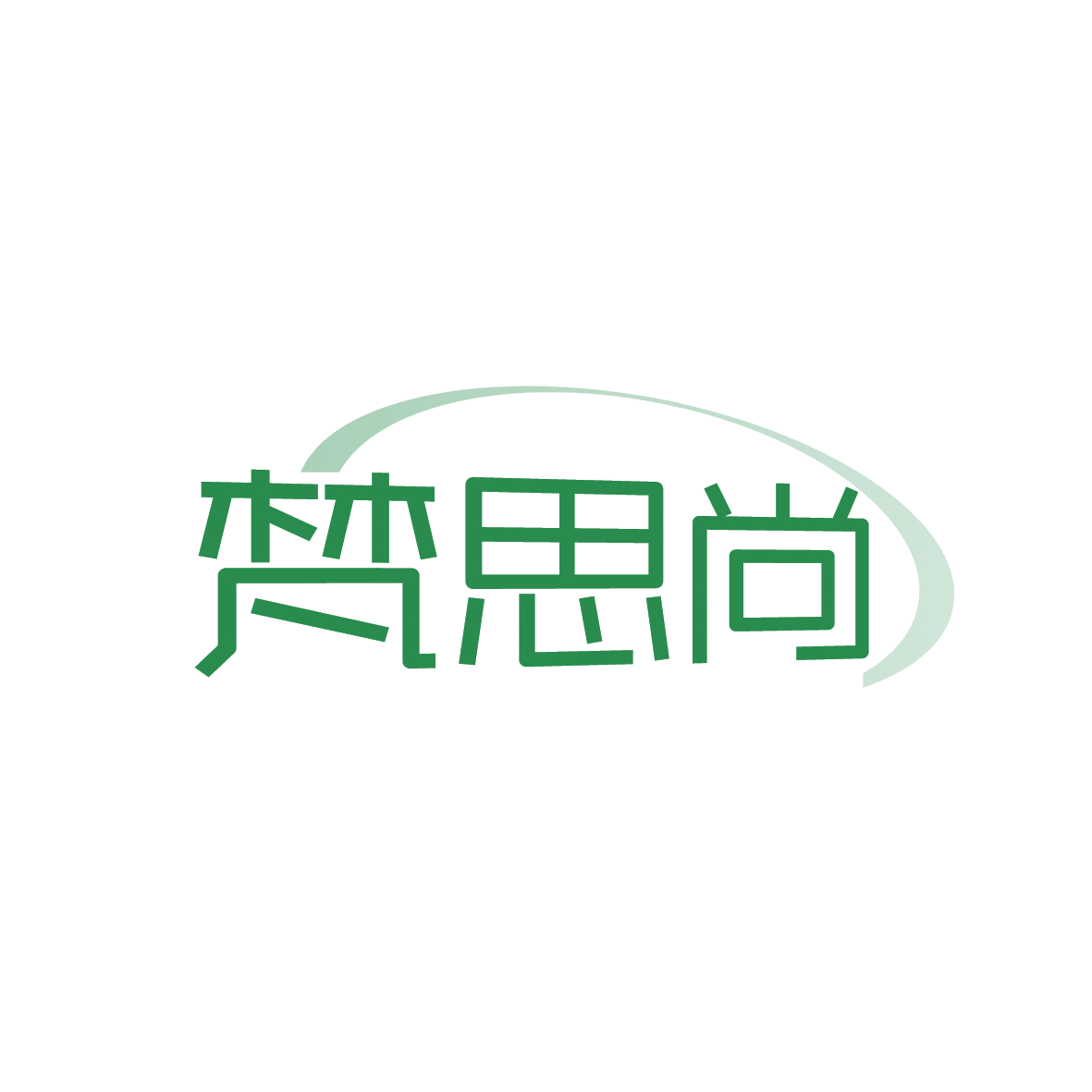 梵思尚 第44类医疗园艺 注册号91621856商标图样