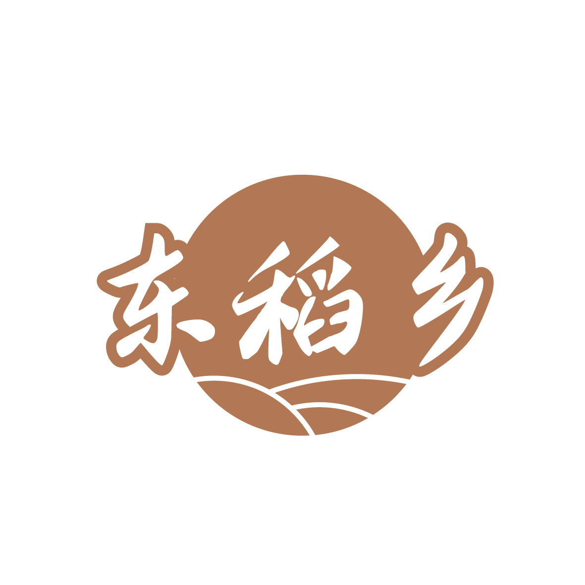东稻乡 第43类餐饮住宿 注册号91716376商标图样