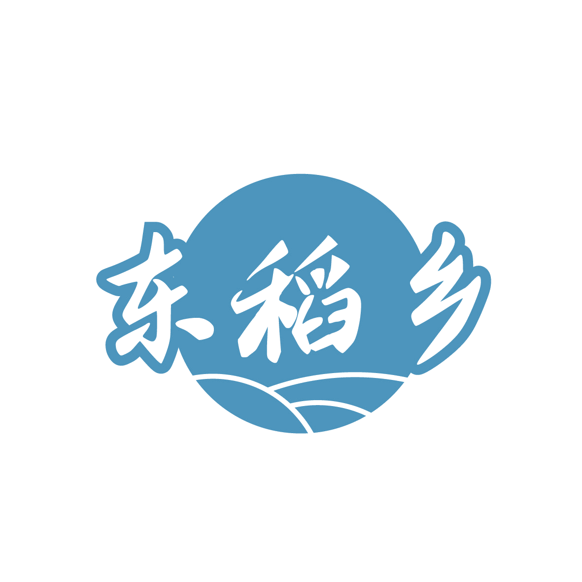 东稻乡 第35类广告销售 注册号91716379商标图样