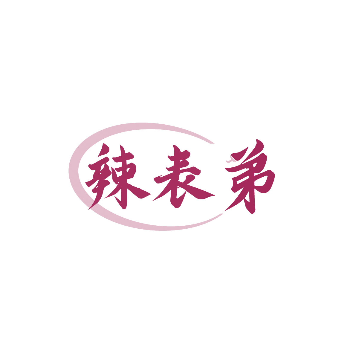 辣表弟 第35类广告销售 注册号91716650商标图样