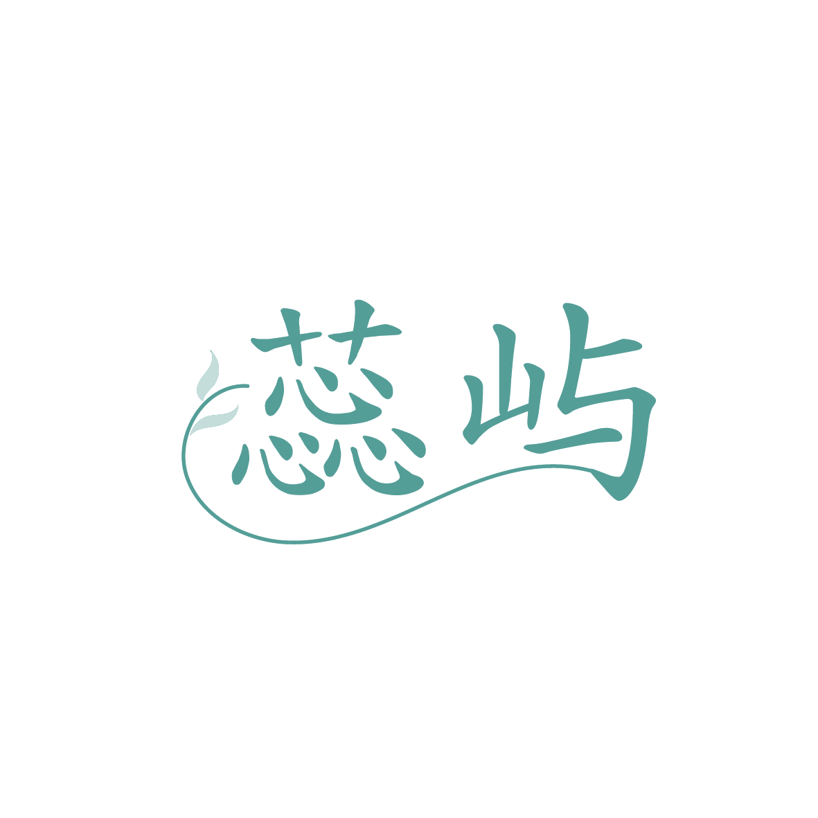 蕊屿 第3类日化用品 注册号91716656商标图样