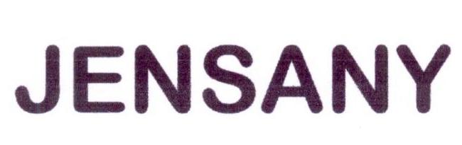 JENSANY 第19类建筑材料 注册号23168370商标图样
