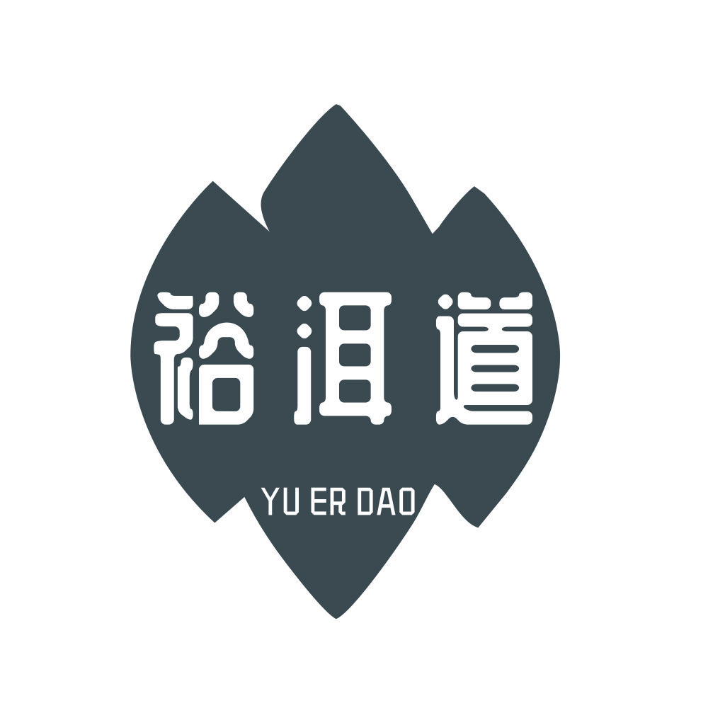 裕洱道 第30类小食配料 注册号89462157商标图样